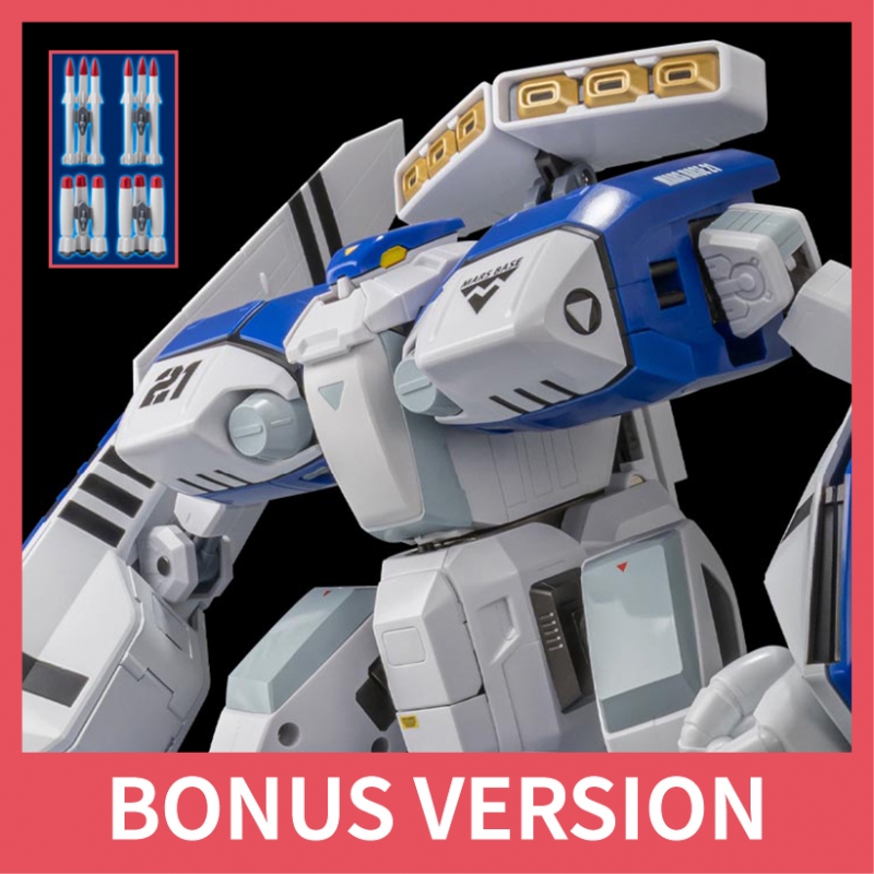RIOBOT 1/48 AB-01H Tread (D4 TOYS Limited with bonus parts)